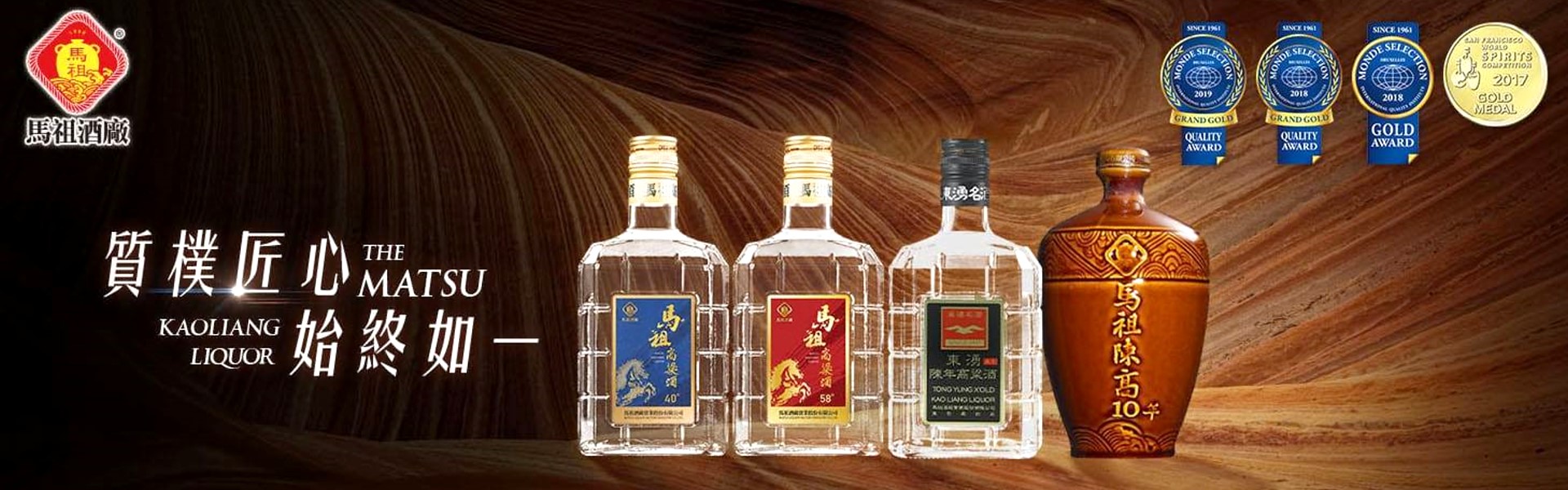 承釀淳酒業有限公司